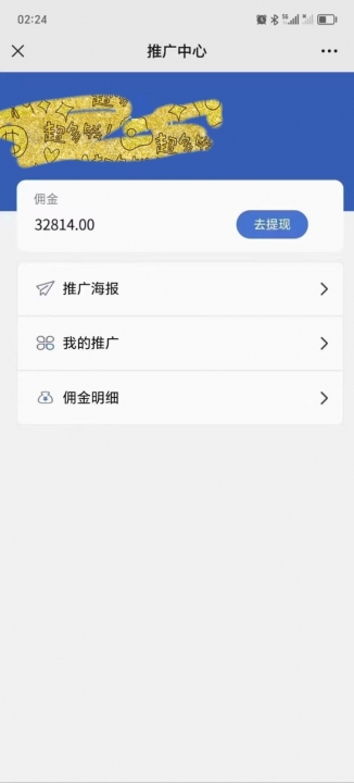 最新违章拍照+推广躺赚双模式玩法日入1000+插图 最新违章拍照+推广躺赚双模式玩法日入1000+插图