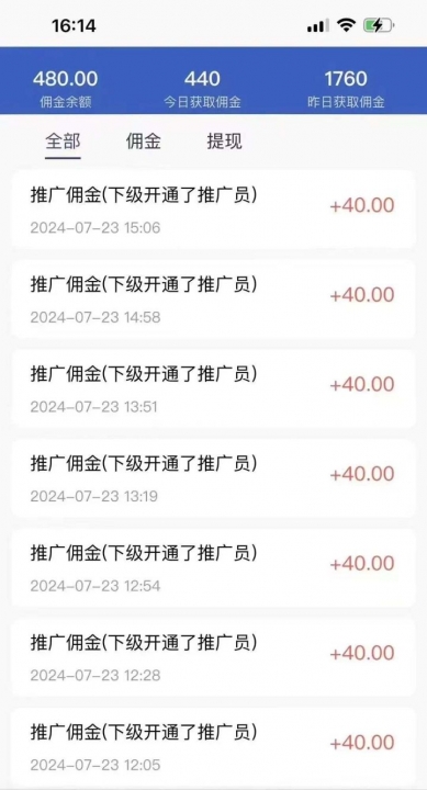 最新违章拍照+推广躺赚双模式玩法日入1000+插图1 最新违章拍照+推广躺赚双模式玩法日入1000+插图1